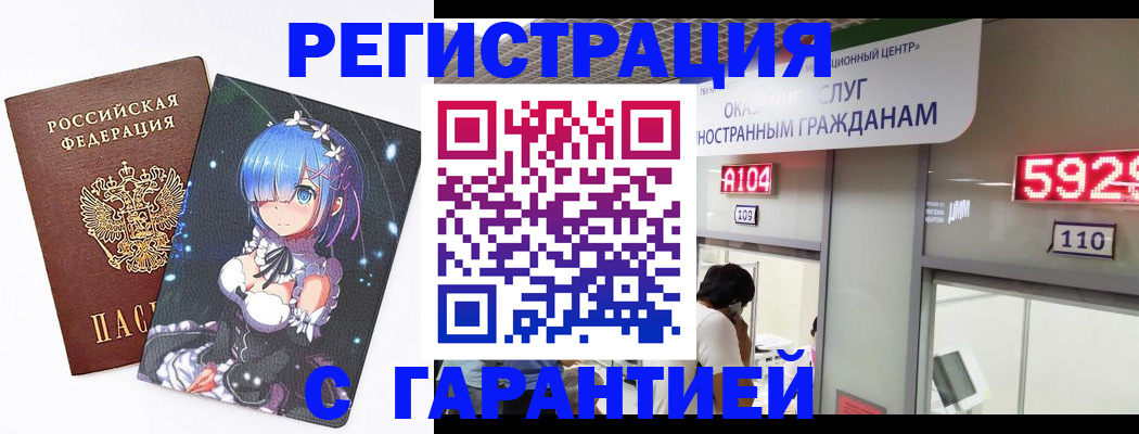 регистрация для дет. сада в Опочке